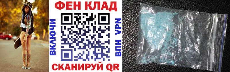 АМФЕТАМИН Розовый  Электросталь 