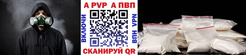 А ПВП Соль  Электросталь 