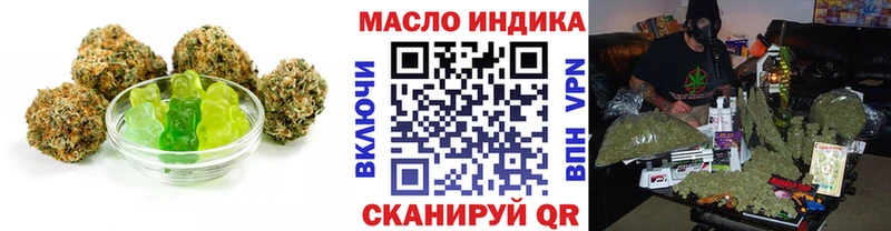 Печенье с ТГК конопля  дарнет шоп  Электросталь 