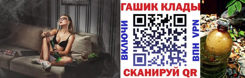 mega   Электросталь  ГАШИШ 40% ТГК 