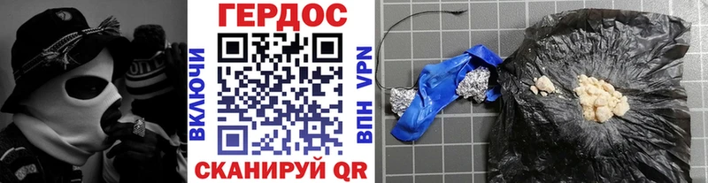 Героин Афган  Электросталь 