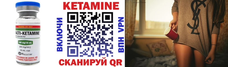 Кетамин VHQ Электросталь
