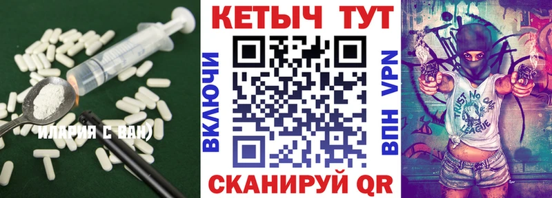 КЕТАМИН VHQ  Электросталь 
