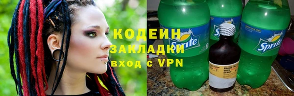трава Магадан