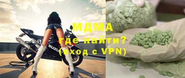 трава Магадан