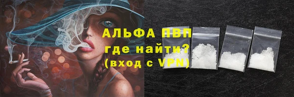 метамфетамин Майский