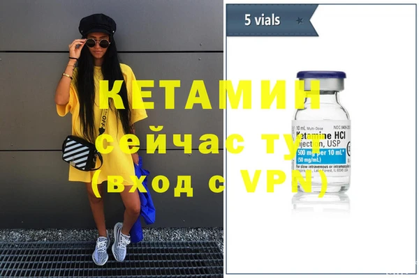 шишки Орск