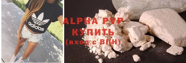 метамфетамин Майский