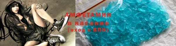 метамфетамин Майский