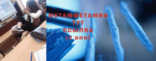 трава Магадан