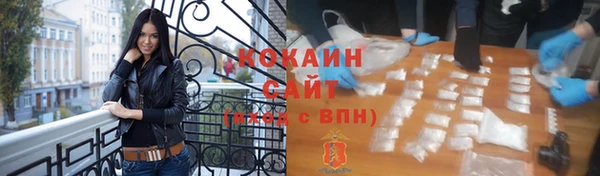 метамфетамин Майский