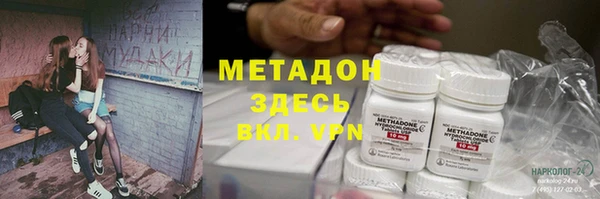 метамфетамин Майский