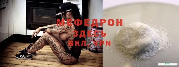 соль ск Магас