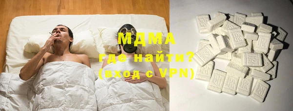трава Магадан