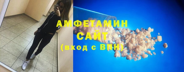 соль ск Магас