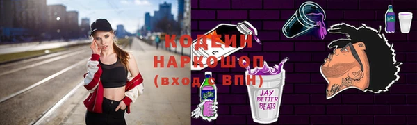 соль ск Магас