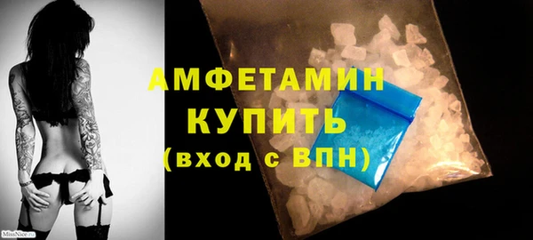 трава Магадан