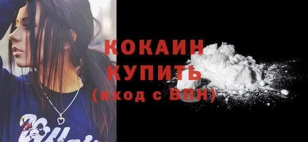 метамфетамин Майский