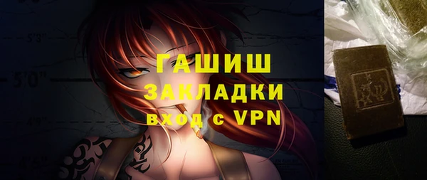 метамфетамин Майский