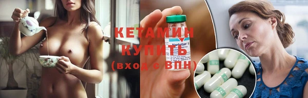метамфетамин Майский