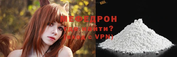 трава Магадан