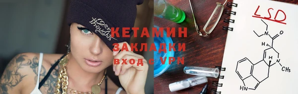 соль ск Магас