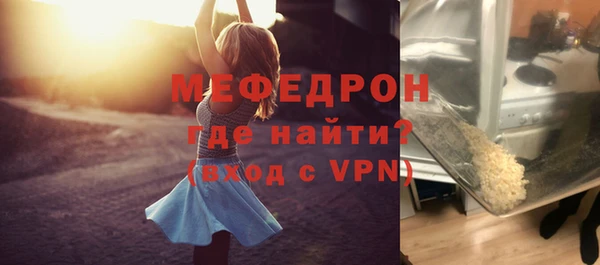 соль ск Магас