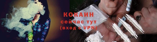 метамфетамин Майский