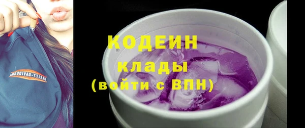 метамфетамин Майский