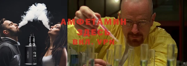 трава Магадан