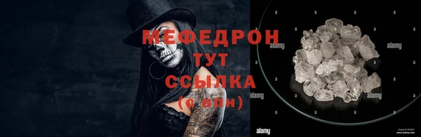соль ск Магас