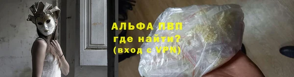 метамфетамин Майский