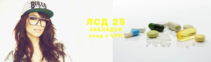 соль ск Магас