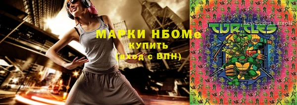 трава Магадан