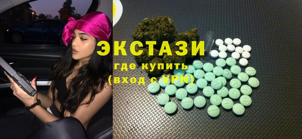 трава Магадан