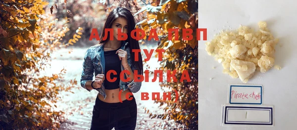 соль ск Магас