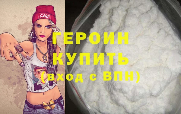 метамфетамин Майский