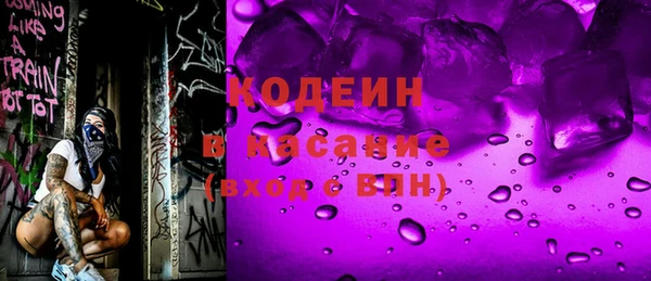соль ск Магас
