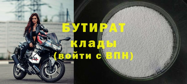 трава Магадан
