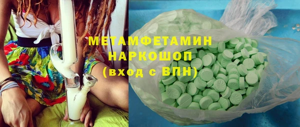 метамфетамин Майский