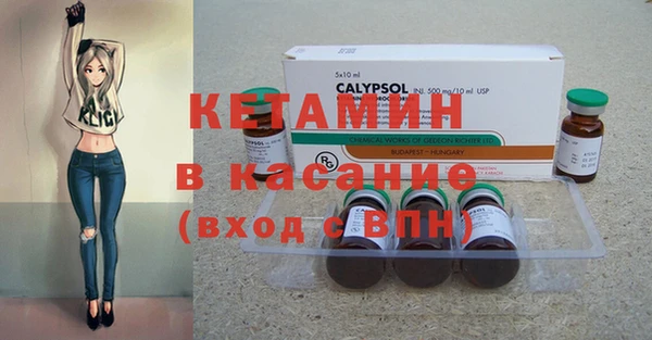 метамфетамин Майский