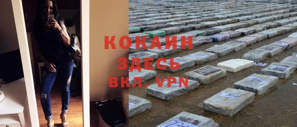 трава Магадан
