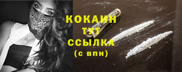 трава Магадан