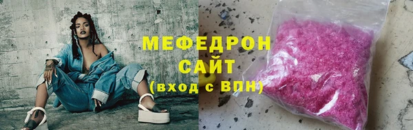 метамфетамин Майский