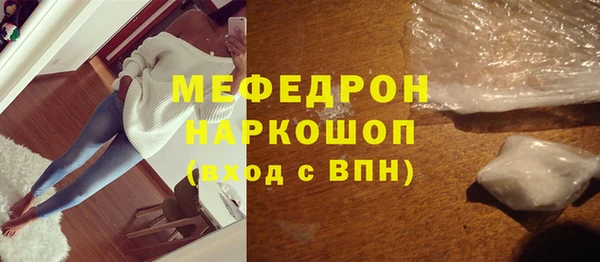 соль ск Магас