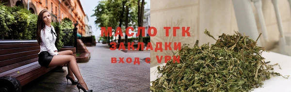 соль ск Магас