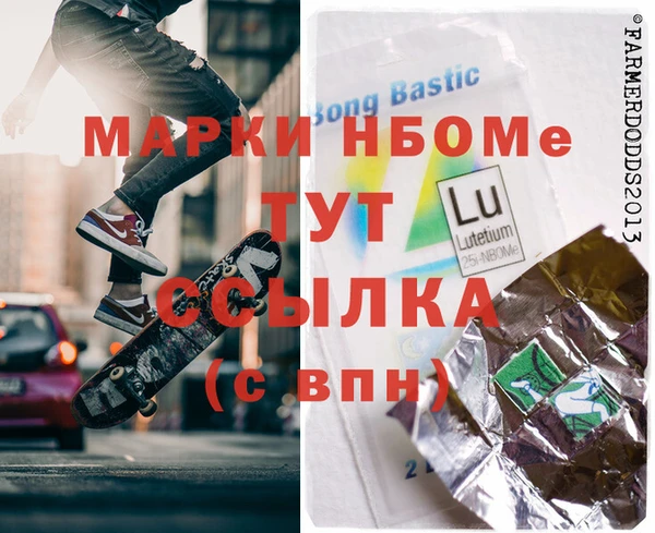 трава Магадан