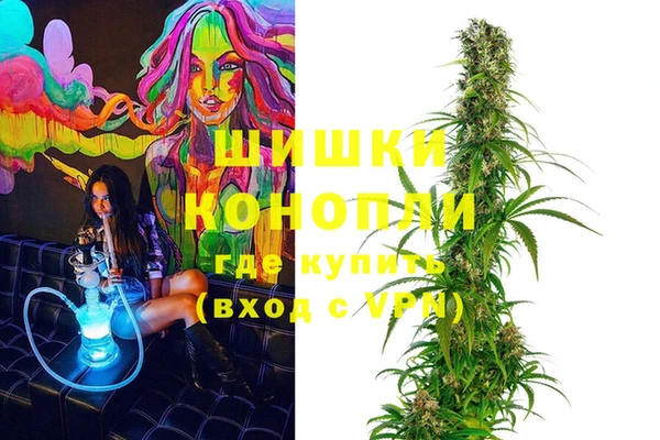 трава Магадан