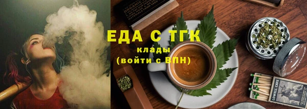 соль ск Магас