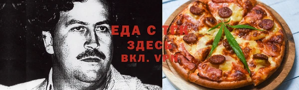 соль ск Магас